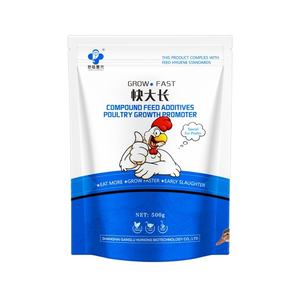 ブロイラー急速肥育1 kg高効率飼料用体重増加促進薬 - Product Image 1