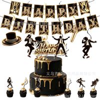 Articles de fête sur le thème de la musique pop Black Gold, ballons, vaisselle jetable et décorations de gâteau pour décorations de fête