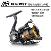 Moulinet spinning ultra-léger Hummingbird 4e génération avec micro-roulements en acier inoxydable et frein étanche pour la pêche en rivières et lacs