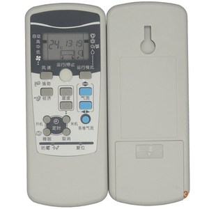 Télécommande de climatiseur Crystal Pearl Tianhong RKX502A001F compatible avec les modèles Mitsubishi Beige - Product Image 5