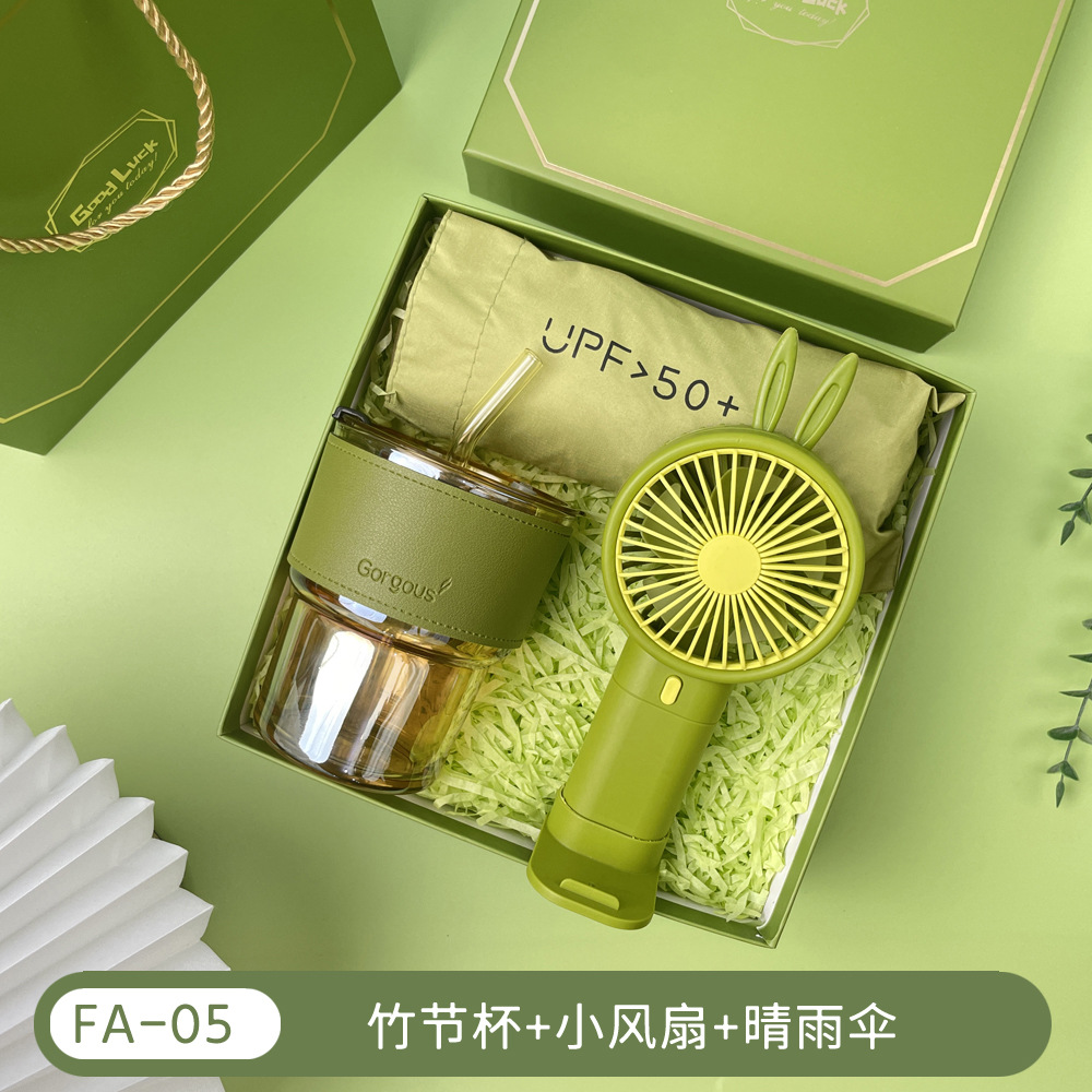 FA-05 [Mini ventilador/paraguas con forma de bambú]