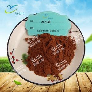 ผง hematoxylin ผงย้อมสี10% ผง <span class=keywords><strong>logwood</strong></span> สารสกัดจากเม็ดเลือดออกซิลิน - Product Image 5