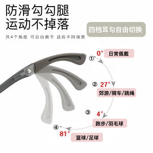 Gafas Deportivas Rectangulares Y5030 con Lentes de Resina Negra, Marco Ligero Ajustable, Uso General, Primavera 2022, Danyang - Product Image 5