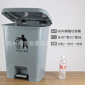 Yellow Plastic Foot <b>Pedal</b> Medical Waste <b>Bin</b> 15L 20L 30L 40L 50L 60L Rectangular HDPE Indoor Hospital Use - Product Image 5