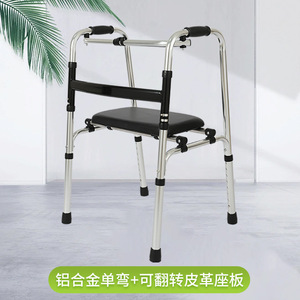 Hengwan Camp Aluminum Alloy Single Bend <b>Walker</b> With Adjustable Height Seat For <b>Elderly</b> - Product Image 4