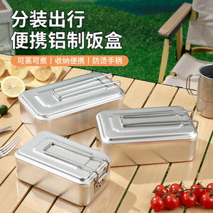 กล่องอาหารกลางวันอลูมิเนียมกลางแจ้งทรงสี่เหลี่ยมผืนผ้าแบบพกพาพร้อมที่จับทนความร้อนสำหรับการตั้งแคมป์ปิกนิกและการให้ความร้อนในรถยนต์ - Product Image 5