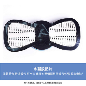 Smart Neck Massage Patch Mini Portable Battery Powered Neck Shoulder Massager Black Silicone 2 Massage Heads - Product Image 3