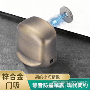 Tope de puerta de aleación de zinc, silencioso, magnético, anticolisión, para hoteles, dormitorios y baños - Product Image 4
