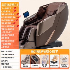 Massage Chair Full Body SL <b>Track</b> 3D Robotic Arm Massage Home Use Electric Sofa Design - Product Image 2