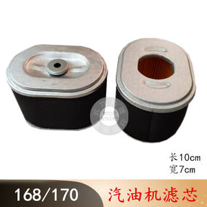 168F170 Cotton Paper <b>Filter</b> Element <b>Sponge</b> Paper Air <b>Filter</b> for GX160 Gasoline Engine for Both Gasoline and Oil <b>Filters</b> - Product Image 1