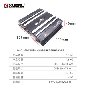 เครื่องขยายเสียงรถยนต์ Kuerl C-236 3800W 2 แชนแนล กำลังขับสูง รุ่นอัพเกรด - Product Image 3