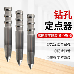 Dr. Giant Center Punch 6.35mm Carbon Steel Bright Finish Anti Slip Shockproof For Steel Drilling - Product Image 5
