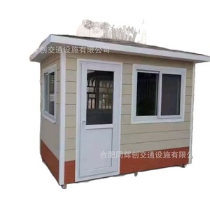 Système de surveillance de patrouille, cabine de sécurité en acier, acier inoxydable 304, résistant aux intempéries, utilisation en extérieur - Product Image 5