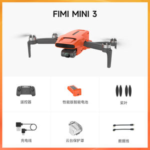 Thiết bị chụp ảnh cầm tay Fimi Mini <span class=keywords><strong>3</strong></span> với camera 48MP và zoom kỹ thuật số 6x - Product Image 2