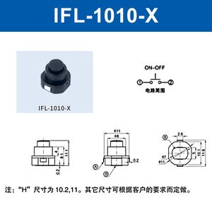 10mm marche-arrêt smd rond auto-verrouillé micro bouton poussoir avec lampe de poche à ressort interrupteur marche-arrêt - Product Image 2