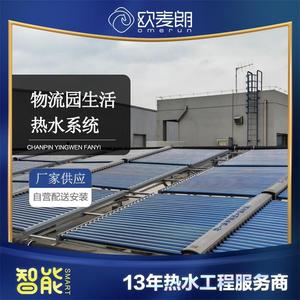 Air Source Heat Pump Water <b>Heater</b> Storage Type Commercial High <b>Efficiency</b> Energy Saving System - Product Image 5