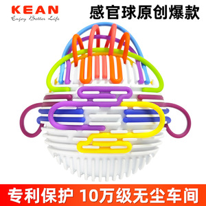 Balle d'activité sensorielle en silicone 3D, jouet anti-stress pour jeunes et enfants, jouet éducatif unisexe - Product Image 4