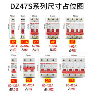 Interruptores de Circuito de Aire en Miniatura Delixi 1P 2P 3P 4P para Uso Doméstico 25A 32A 40A 63A Trifásico de 4 Polos - Product Image 2