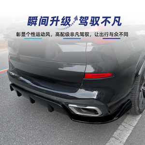 Amp-Z Bmw X5 G05 M Sport <b>Rear</b> <b>Spoiler</b> Piano Black Carbon Fiber Texture Matte Finish Tuning Style - Product Image 1