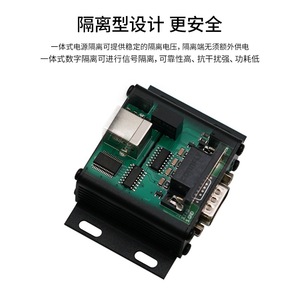 DSTU2P-FTA <b>USB</b> <b>to</b> RS232 Bi-Directional <b>Serial</b> Module, Industrial-Grade Communication Module, Power and Signal Isolation L375 - Product Image 2
