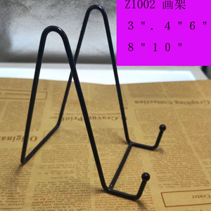 Goldsmith <b>Decorative</b> <b>Plate</b> Stand Cold Rolled Steel Easel Indoor Display Rack New Chinese Style - Product Image 2