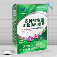 Comprimés à croquer multivitaminés et minéraux aromatisés au citron HALAL, haute teneur en vitamines, soutien immunitaire, complément alimentaire pour adultes, 1 g