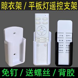 Jaqishi Remote Control Storage Box 10cm Height Wall Mounted Minimalist Design Space Saving Accessory - Product Image 5