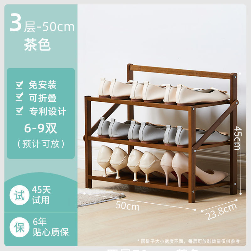 Brown - 3-layer, 50cm [Foldable, no installation required]