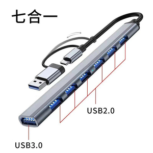 <strong>2</strong> head 7 in 1 Port <strong>USB</strong> Hub OTG Speed for Mac Book PC <strong>Computer</strong> Phone Mobile Hard <strong>Disk</strong> U <strong>Disk</strong> Mouse Keyboard - Product Image 2