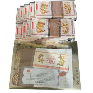 Billetes de Banco de <span class=keywords><strong>China</strong></span>, Dragón Amarillo, <span class=keywords><strong>100</strong></span> Quintillones, Papel de 80 GSM, No son <span class=keywords><strong>Moneda</strong></span> - Product Image 6