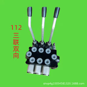 Distribuidor de Válvulas Multivía 112, Control de Seguridad Manual Unidireccional/Bidireccional para Válvulas de Cilindros Hidráulicos - Product Image 2