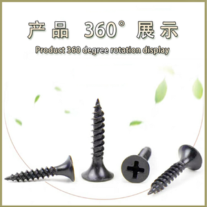 Tornillos autorroscantes de cabeza plana Phillips de alta resistencia para paneles de yeso, negros, para fijación de placas de yeso, sujetadores a granel - Product Image 3