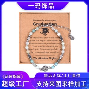 Stone <b>Bracelet</b> With Compass <b>Charm</b> Unisex Graduation Gift Jewelry Tibetan <b>Silver</b> Beads Star Pattern Geometric Design - Product Image 5