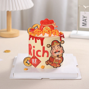 น้ำผึ้งและความหวาน ตกแต่งเค้กเทพเจ้าแห่งความมั่งคั่ง อะคริลิค วันเกิด เทศกาลฤดูใบไม้ผลิ ปลั๊กอินเค้กปีใหม่ - Product Image 1