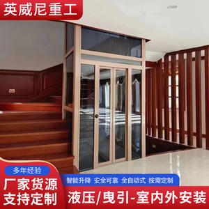Ascenseur domestique à vente directe d'usine, fonctionnement intelligent, ascenseur de luxe pour villa, maisons auto-construites, petit ascenseur touristique pour la maison - Product Image 6