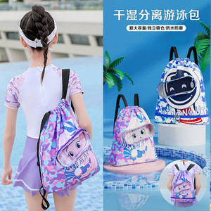 Swimming Bag Dry Wet Separation Waterproof Oxford Cloth Multipurpose Travel Backpack For Swim Dive Gear Storage - Product Image 4