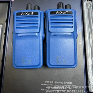 AnXunT A-FT66 Walkie Talkie a Prueba de Explosiones, IP68 Resistente al Agua, Batería de 2500mAh, Uso en Plantas Químicas - Product Image 5