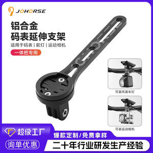 Support de caméra d'action en alliage d'aluminium CNC pour éclairage de vélo, extension d'ordinateur, équipement de cyclisme - Product Image 5