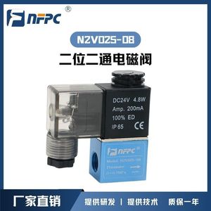 Vanne solénoïde Nfpc N2V025-08 1/4 po DC24V 4,8W pour le contrôle de l'air, de l'eau et de l'huile - Product Image 2