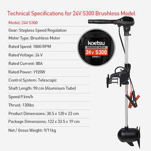 מנועים חיצוניים למכירה 12V 24V 48V מנוע טרולינג חשמלי קטן מנוע ימי חשמלי ללא מברשות - Product Image 6