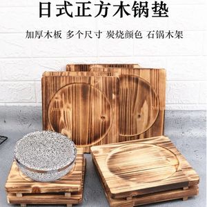 Charcoal <b>stove</b> heat-insulating wooden mat, <b>stove</b> surround, tea brewing mat, charcoal grill mat, tea <b>stove</b> mat, iron plate, - Product Image 2