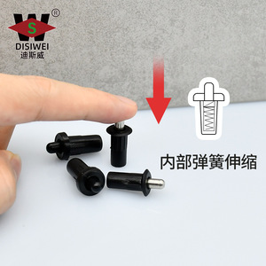 Support pivotant télescopique en plastique Disiwei, axe central noir, connecteur de meuble, fixation à ressort pour panneau de porte d'armoire - Product Image 2