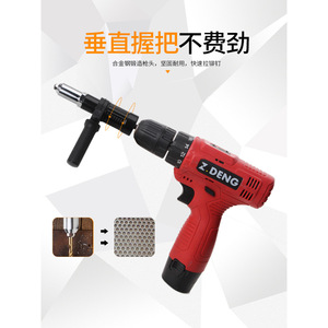 Z.Deng Electric Rivet Gun Adapter Alloy Steel Head For Drill Fast Riveting Tool - Product Image 1