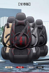 5 pièces housses de siège de voiture ensemble complet avec cuir imperméable, housse de coussin de véhicule automobile compatible Airbag ajustement universel pour la plupart - Product Image 2