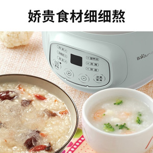 Olla Eléctrica para Comida de Bebé Bear DDG-D10J2 con Recipiente Interior de Cerámica, Olla de Cocción Lenta Totalmente Automática para Preparar Arroz y Papillas - Product Image 2
