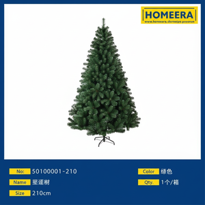 Commercio all'ingrosso 210cm di alta qualità verde PVC albero di natale artificiale con telaio in filo per decorazioni natalizie - Product Image 1