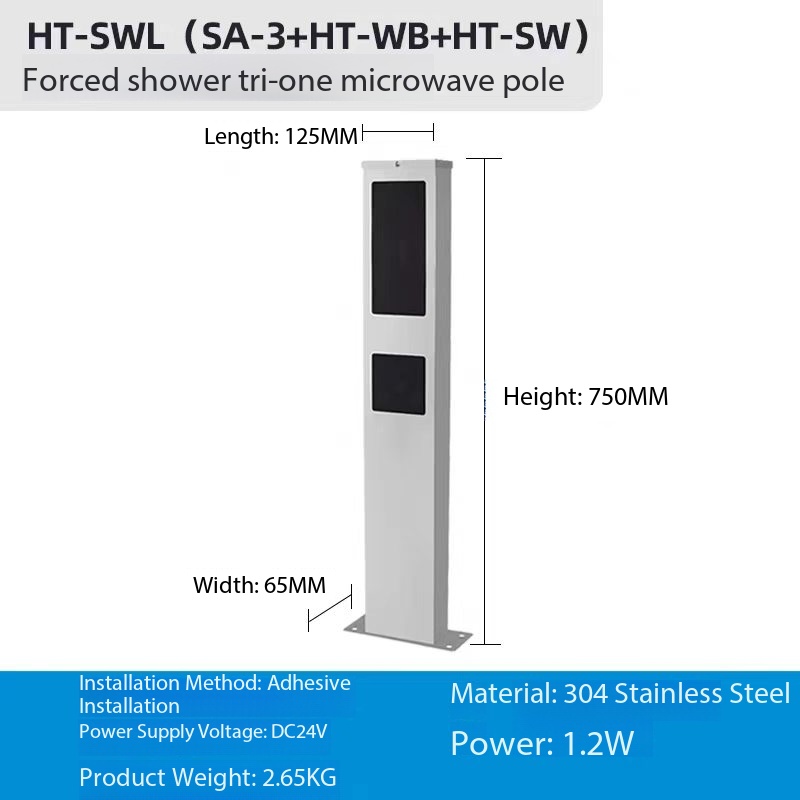 Capteur micro-ondes de type colonne HT-SWY