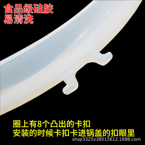 Universal Silicone Seal <b>Ring</b> For <b>Electric</b> Pressure <b>Cooker</b> 5L 6L EPDM O <b>Ring</b> Standard Part - Product Image 4