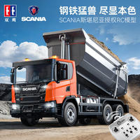 Camion RC, NOUVEAU 2026 Double E E593 1/20 Camion benne RC en métal, Voiture télécommandée, Jouet de simulation d'ingénierie électrique, Jouet benne basculante
