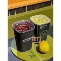 Gobelet en plastique noir carré personnalisé, écologique et recyclable, avec étiquette moulée (IML), pour café froid, jus de citron, jus de fruits, thé Boba à emporter, avec couvercle